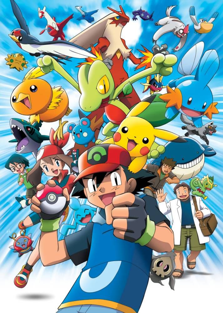 The Ash Squad