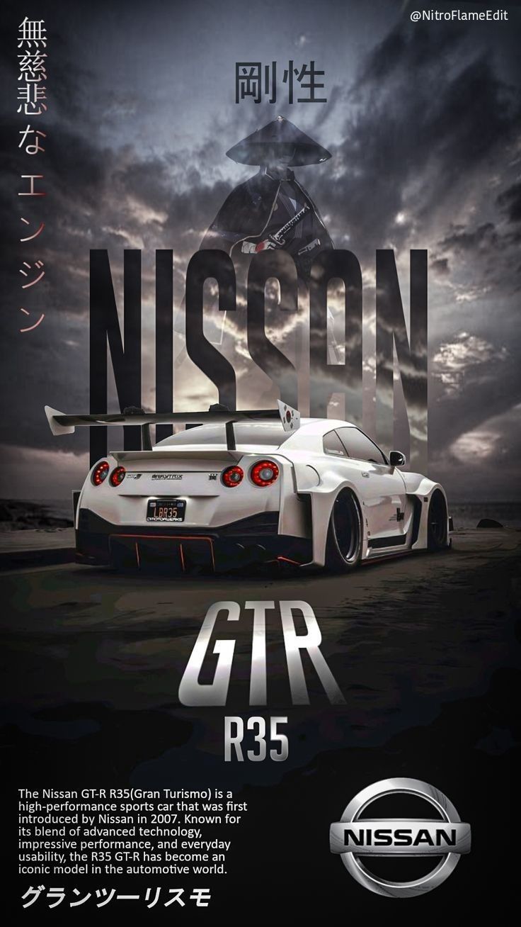 Nissan GTR R35