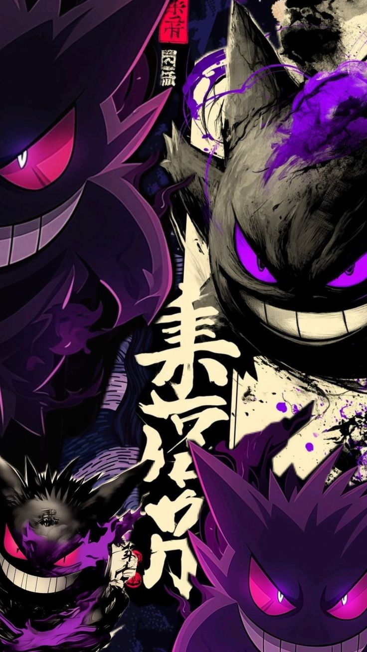 Gengar Grunge